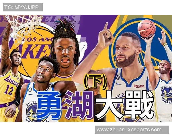 湖人队与勇士队2020年第一节精彩对决回顾与分析